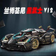Lego Dark Knight Lamborghini sports car remote control car boy assembled building blocks racing model toy gift Lamborghini sports car limited gift box model