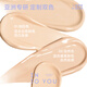 INTO YOU黄子弘凡新品遮瑕气垫粉底霜持妆保湿轻薄贴肤半哑光遮瑕不易卡粉 L01-无暇紫