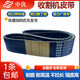 Zhongliang Triangle Belt 1475 1478 1484 1488 1490 1493 1495 Harvester Belt 4HB-1426Li_Zhongliang Red Label