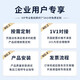 
Dell (DELL) T550 Tower Server Virtualized AI Deep Learning GPU Computing Desktop Computer Host 1 Silver Medal 4310 32G丨3*1.2T丨H755