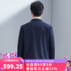红都夏季簿款男夹克翻领无后里单层商务上班开会羊毛中年男装外套 藏蓝JT8290-1 180/96A