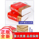 
[Genuine][30% off for stock] Idiom Dictionary (hardcover color picture version) Thick tool of more than 1,300 pages