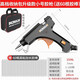 Hot melt glue gun handmade household high-viscosity strong glue stick hot melt glue stick upgraded small glue gun bare metal without glue stick