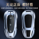 Yusenyi ideal key cover l9 Shell L7 Buckle L6 CAR L8 PACK ONEMEGA Special 2024 Modell 24 Frauen und Männer Ideal B Fashion Silber + Schild Schlüsselbund