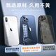 图拉斯【久用不发黄】 适用苹果15promax手机壳iphone15pro保护套15超薄全包透明磁吸防摔高端男女款 【精美透亮】不黄原材+亲肤手感+超强防爆 iPhone15Pro-6.1英寸