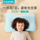 P.Health children's pillow 3-9 years old memory foam all-season baby neck pillow for primary school students and teenagers