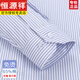 Hengyuanxiang 2025 summer new cotton-free men's short-sleeved shirt with striped business formal wear casual work breathable shirt (6623 models) thin wide strip blue 38