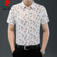 Pierre Cardin 25 Sommer neue Männer kurzärmelige Hemd Ice Seide dünne bedruckte Hemdmodet Trend Casual Dad Top 508 Weiß M 165
