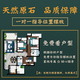 Yonghuan authentischer Taishan Stone Gandang Innen- und Außenbüro -Rückenstein Wohnzimmer Taishan Stone Ornamente rein natürliche 13881