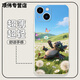 XMSJ驯龙高手手机壳苹果15华为mate60希卡普iPhone16promax小米14无牙 KSB4877驯龙高手-古董白-直边液 iPhone16ProMax