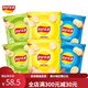 Papas fritas clásicas 40g*1694 bolsas de snack de dormitorio de estudiante supermercado al por mayor de comida hinchada sabor original 40 sabor original 40