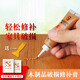 Mi Lan LieLanat furniture repair paste repair paint scratches potholes wood floor repair artifact wooden door wood paint beauty pure white