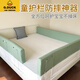 G.DUCKKIDS thickened bed guardrail children's bedside anti-fall fence crib anti-collision soft bag baffle free of installation anti-fall artifact Crown-grey safety and environmental protection 200 long (solid I bracket with mattress thickness)