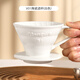 Mongdio hand-brewed coffee ceramic filter cup v60 filter funnel coffee filter No. 01 white