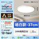 Four Seasons Muge (MICOE) Purui Eye Protection Bedroom Ceiling Lamp Modern Simple LED Ultra-Thin Zhongshan Lamp Room Main Light