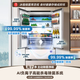 Rongsheng World Cup customized model WILL Fresh 516L French multi-door refrigerator ultra-thin zero-embedded first-class energy efficiency air-cooled frost-free BCD-516WKM1MPGZA national subsidy