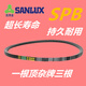 三力士（SANLUX）三角带SPB3800/3828/3850/3878/3928/3978防静电耐油热窄V SPB4000La 3978Ld
