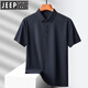 JEEP SPIRIT吉普2025冰丝无痕POLO衫男士夏季薄.款透气感商务休闲短袖t恤 6630铁灰 M -110斤