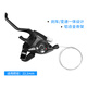 Perfect mountain bike shifter 21/24 speed integrated brake to shift the bicycle to 7/8 3 speed (with tools) left hand