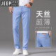 Jeep Spirit Jeep Ice Silk Jeans Summer de verano 2025 Nuevo tenis de alta gama pantalones casuales azules medianos 9767 31