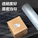 得力（deli）新品缠绕膜打包膜50cm*175m膜重1.2kg/卷 单卷 pe拉伸膜工业包装膜保鲜膜搬家保护塑料薄膜JF355