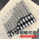 Zelibang is suitable for binding machine drilling knife 3846 GB140 imported hardened carbon steel 3888 drilling drilling bit 3839 14740 financial accounting voucher binding machine knife head consumables suitable for Deli 3842 drilling knife (new upgrade-imported hardened carbon steel)