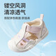 Shepherd Boy's Broken Size Clearance Kinderschuhe Babyschuhe Sommer Neue Babysandalen für Jungen und Mädchen atmungsaktiv weich