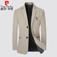 Pierre Cardin 2025 Autumn and Winter Men's Casual Suit Woolen Jacket Single Suit Slim Fit Young and Middle-aged Wool Suit Gray XL