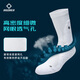 Professional sports basketball socks for men and women, bionic series high-top training long-tube running non-slip elite socks for men, Octopus series, white, one size fits all (38-44), choose any 3 pairs and enjoy 20% off