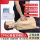 
CPR simulation teaching model CPR simulation human semi-full body CPR first aid training dummy heart CPR15690 full body + 8-inch LCD screen + remote control