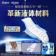 Hushubao liquid sanitary napkin for daily use 240mm 10 pieces aunt napkin non-sensory protection trial OCC official flagship