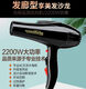 
Three-choice best Guangming hair dryer RCT9930 high power 2200W hot and cold air household hair salon barber shop constant temperature hair dryer Guangming 1800W hair salon hair dryer 3000