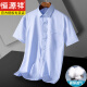 Hengyuanxiang men's comfortable short-sleeved cotton shirt summer thin style breathable cool lapel professional suit striped shirt DX6636 40