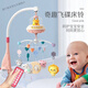 Manding Bär Bettglocke, Babyspielzeug, 0–1 Jahre alt, Neugeborene, Nachttischmusik, Baby-Früherziehung, 3–6–12 Monate, wiederaufladbar, rotierende Rassel, statische Version, keine Musikfunktion, Rosa mit Gewöhnlichem