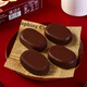 Lotte (Lotte) Südkorea importiert Mini Reiches dunkler Schokoladen -Eis -Eismilch -Eis 15 Stück 342 g/Box -Eis [30 Stück] 1 Schachtel dunkler käsige + 1 Schachtel Milch (684 g)