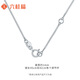 Liuguifu Jewelry Platinum Necklace Body Measurement Chain PT950 Platinum Clavicle Chain for Women PT0300054 2.5g