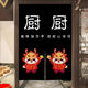 文字厨房门帘隔断帘店铺商用定制防油遮挡帘详情SN3291 舌尖美食01 横宽65cm*竖高70cm[整片魔术贴特