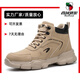 Western Region Camel (Vancamel) High-Top-Vier-Jahreszeiten-Arbeitsschutzschuhe für Männer, Stahlzehenkleidung-resistente Sicherheitsschuhe, Baupunktionsresistente Arbeitsschuhe JC9193-Khaki 36