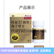 Eu Yan Sang Hong Kong Original gebrochener Wand Ganoderma lucidum spore pulverkapsel wild ganoderma lucidum puder wild ganoderma lucidum puder