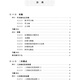 2025 autumn new textbook junior high school mathematics refinement and expansion for the sixth, seventh, eighth grade first and second volumes, with synchronous exercises, daily refinement expansion and improvement comprehensive assessment, grade 678, Shanghai Education Press, second semester, Shanghai Education Press [Applicable for grade 5th and sixth grade] Mathematics primary and junior high school connection, first book, eighth grade