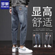 Lomon Jeans 2025 Nouveau pantalon de loisirs élastique droite lâche lâche lâche mince pantalon conique mince 306 Gris bleu + 6621 noir 34 [2 pieds 7 poids 155-165jin [Jin est égal à 0,5 kg]]]