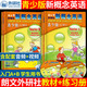 Nouveau concept Édition jeunesse anglaise Introduction ab1a1b2a2b3a3b Cahier d'exercices pour élèves du primaire et du premier cycle du secondaire Édition jeunesse 丨 2A Manuel sans CD