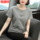 Hengyuanxiang kurzärmeliges T-Shirt-Top für Frauen 2025 Sommer NEUER NEUER MISSIGKEITEN KOREAN KOREAN SLIM SLIM FIT SLIM T-SHIRT 6624# Hellblau aus 4xl [Vorgeschlagen 155-170jin [Jin gleich 0,5 kg]]]