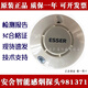 Anshe Smoke Sense Intelligent Smoke Detector 981271 Temperature Sensing Coding Type Full 986201 Hand Report Spot E98-LCD-PLUS/64 Fire Display Panel