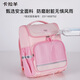 
Kara Sheep Primary School Students' School Bag 1-4 Years of Debt Reduction Backpack for Men and Women Children's Backpack Large Capacity Backpack Navy Blue 18L
