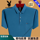 Playboy (PLAYBOY) 2025 summer fashion men's short-sleeved t-shirt lapel top loose thin style daddy pure cotton Polo shirt with pocket red 6636 4XL 190 suggestion 200 Jin [Jin equals 0.5 kg]