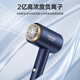 CONFU 200 million negative ion hair dryer dormitory household high wind hair care small folding high power hair dryer 1600W KF-3166 Starry Sky Indigo household high wind