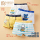Modal Boy Unterwäsche Kinder flache Ecke Pure Cotton Kinder Boxer Little Boy Student Kinder mittleren Alters Shorts Thin Style Yh001-C-Anzug 1 185 xxl Größe Höhe 125 bis 13548-58jin [Jin gleich 0,5 kg]