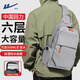 Pull back messenger bag men's new casual large-capacity chest bag shoulder bag daily commuting flat crossbody waist bag hanging bag
