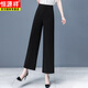 Hengyuanxiang black narrow version wide-leg pants summer thin ice silk pants for women loose and slim straight-leg casual pants nine-leg pants long pants black M recommended 90-105 Jin [Jin equals 0.5 kg]